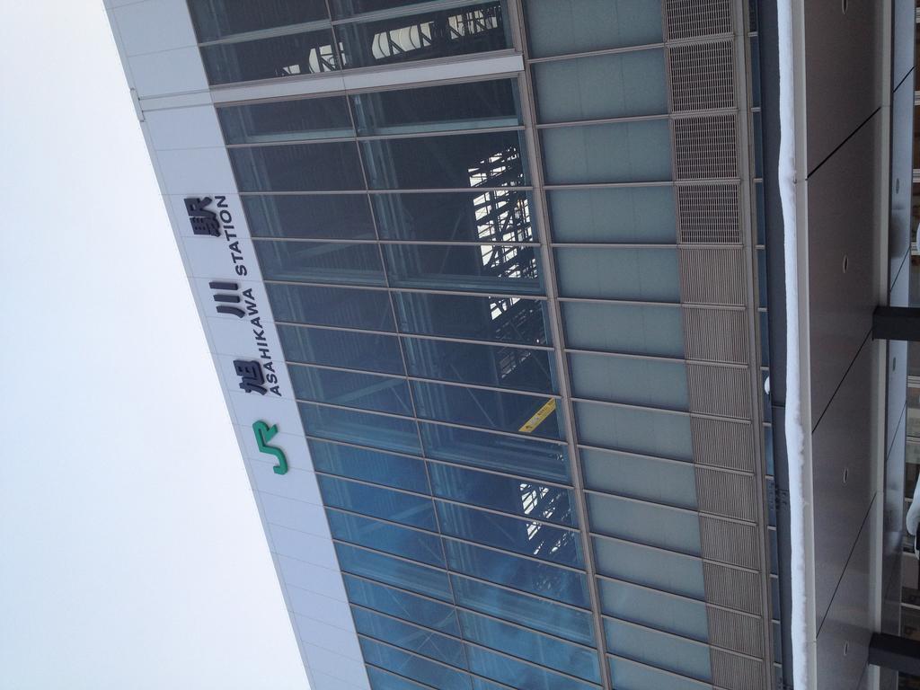 Court Hotel Asahikawa Εξωτερικό φωτογραφία