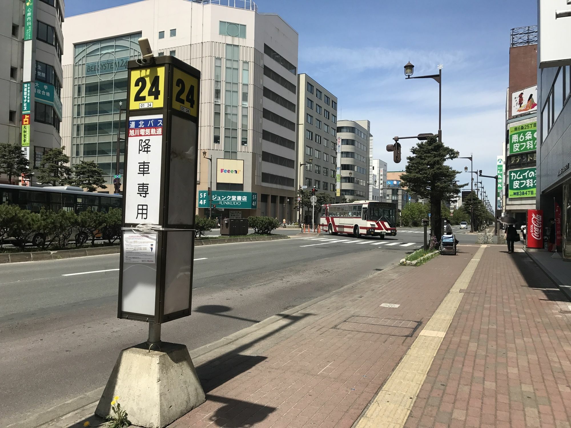 Court Hotel Asahikawa Εξωτερικό φωτογραφία